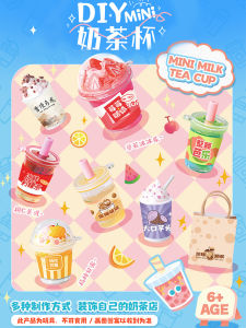 Mini DIY Handmade Milk Tea Cup Toy for Girls Age 6 Birthday Gift Simulation Role-playing Game Playset Non-toxic Material