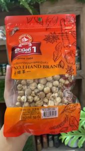 ง่วนสูน ลูกกระวาน 50 g ซอง Cardamom 50 g  สินค้าส่งจากไทย