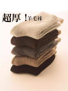 Travel Equipment for Harbin Mohe Snow Village Super Thick Winter Men Wool Plush Cotton Socks Pure Color Warm Keeping Socks