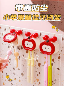 Cartoon Wall-Mounted Toothbrush Holder Childrens Bathroom Storage Rack No-Drill PP Material Cute Stand Brush Holder Organizer
