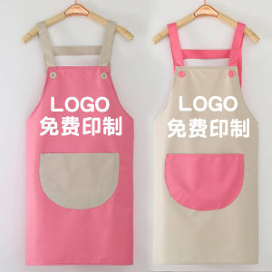 Apron Custom Lettering Milk Tea Shop Printed Logo Maternal and Infant Shop Customized Nail Beauty Eyelash Beauty Work Clothes Coffee Cake Pink