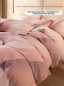 Autumn and Winter Thick Cotton Napped Quilt Cover