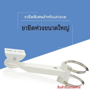 Giá Đỡ Giá Đỡ Thanh Đứng Đầu Vịt Tích Hợp Giám Sát An Ninh Giá Đỡ Thanh Dây Điện Ngoài Trời Giá Đỡ Kiểu Dài