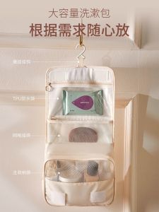 Large Capacity Travel Cosmetic Bag Womens Multi-Function Toiletry Bag Portable Washing Storage Bag for Business Trips