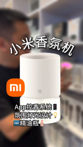 Xiaomi Mijia Smart Fragrance Machine Aromatherapy Scent Diffuser