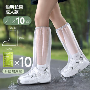Disposable Thickened Waterproof Non-Slip Adult And Child Rain Boot Covers for Outdoor Use in Rainy Weather Wearable Shoe Covers