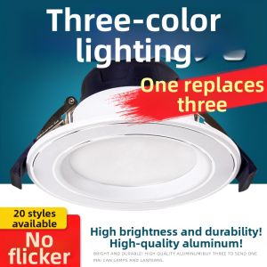 YUANMUXUAN | Recessed LED Downlight with Color Changing 7.5cm
