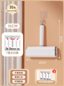 Easy to Stick Hair Remover Roller Paper for Summer Long Pants Black Brushable Hair Rollers Clothing Dust Remover Tools