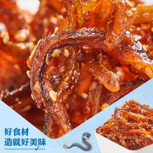 Spicy Sea Bass Thread Sweet And Spicy 500g Honey Glazed Ready to Eat Seafood Snack Craving Reliever Fish Thread Bohai Specialty