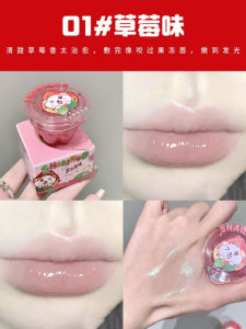 Portable Jelly Lip Mask Moisturizing Nourishing Improve Dry Chapped Lips Daily Application Water Light Plump Lips Cosmetic Tool