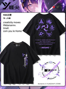 เสื้อยืดแขนสั้นผู้ชาย ฤดูร้อน 2024 ทรงหลวม ลายการ์ตูน เสื้อผ้าผู้ชาย เสื้อผ้าผู้ชาย สไตล์ญี่ปุ่น อุปกรณ์เสริม ลายทหาร