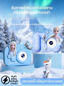CHANGYOUSHIGUANG | Childrens Camera Gift for Girls 3+