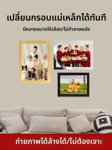 กรอบรูปถ่ายแบบดูดซับแม่เหล็ก ไม่ต้องเจาะรู กระดานแสดงรูปภาพ ตกแต่งกำแพงเด็ก ชุดรูปภาพ สร้างสรรค์ เรียงเรียงบนผนัง