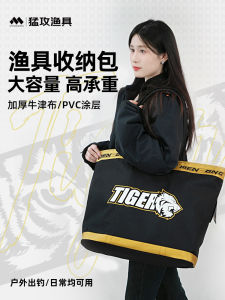 Large Capacity Fishing Gear Bag Portable Foldable Handheld Shopping Bag for Camping And Fishing Outdoor Travel Vegetable Buying