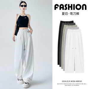 White Ice Silk Wide Leg Pants Womens Spring Summer Thin High Waist Drape Loose Casual Banana Blade Pants Korean Style Straight Cut