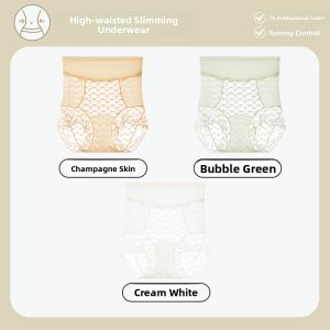Miiow | Cat Woman Summer Thin Waist Shaping High Waist Womens Shorts Anti-Light Bottom Lifting Underwear Seamless Safety Pants