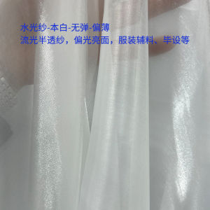 Digital Printing Water Light Cloth: A High Gloss Wedding Dress Design Revolution