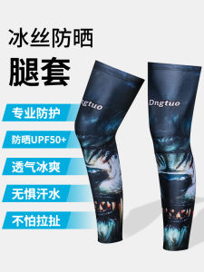 Ice Silk Leggings: A Must-Have for Men's Summer Cycling & Outdoor Activities