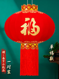 New Year Festive Large Fortune Character Lanterns Premium Quality Flower Decorated Lanterns for Government And Corporate Offices Entrance