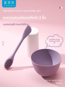 Lades | LADES Silicone Mask Bowl Makeup Brush Cleaning Box Dual Use Wet And Dry Beauty Tools Face Beauty Cosmetic Utensils