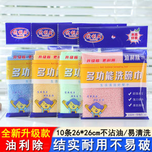 Durable Wooden Fiber Kitchen Cloth Oil Resistant Easy to Clean Plant Fiber Material Non-Stick Oil Cloth for Household Cleaning