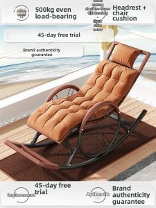 ZHUSHANXIA | Adult Reclining Rocking Chair