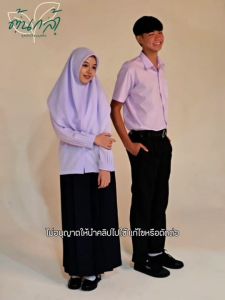 [มีบิลเบิก] กางเกงนักเรียนขายาว สีกรม ผ้าโซล่อน/ผ้าลีวาย ตรา RN กางเกงสแลคขายาว ชุดนักเรียนมุสลิม