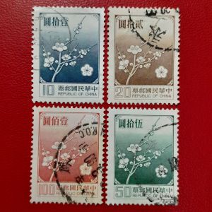 Prangko China klasik Koleksi kuno 4 pcs Campur USED