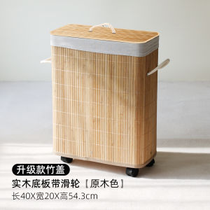 Giá Để Đồ Thể Thao Tập Luyện Bằng Tre Có Bánh Xe Giá Để Đồ Tập Yoga Chống Khuẩn Giá Để Đồ Dùng Gia Dụng Hiện Đại Tối Giản