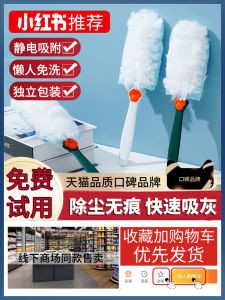 ไม้จิ้งหรีดต้อนรับ-static คราบฝุ่น ไม้จิ้งหรีดขนเป็ด ใช้ได้ครั้งเดียว ทำความสะอาดหน้าต่าง ใช้ในบ้าน กำจัดฝุ่น เครื่องมือดูดฝุ่นสำหรับรถ