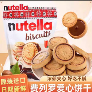 Ferrero Nutella ขนมช็อกโกแลตถั่วเนื้อเนื้อ ขนมช็อกโกแลต ขนม ของดื่ม เครื่องดื่ม ของหวาน ช็อคโกแลต ขนมปัง ขนมช็อคโกแลต ขนมช็อคโกแลต Ferrero Nutella
