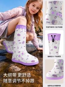 RAINCATO | Giày Mưa Chống Trượt Chống Thấm Dày