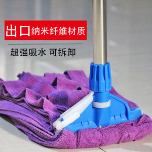 Nanometer Towel Cloth Strip Mop Old Style Absorbent Non-shedding Hotel Unit Net Floor Cleaning Tool Home Personal Care Tools