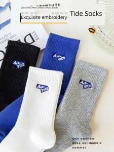 Mens Mid-Calf Basketball Socks Pure Cotton American Style Sporty Anti-Odor Summer Cotton Socks for Teenagers And Adults