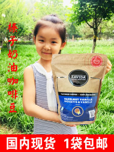 Vanilla Hazelnut Medium Roast Coffee Beans 907g