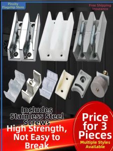 PINCHI | Shower Door Hardware Components