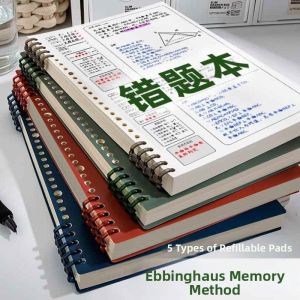 TAOKOU | Student Specific B5 Loose-leaf Error Collection Notebook
