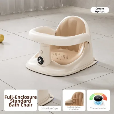KIUMO | Multifunctional Anti-slip Baby Feeding Chair