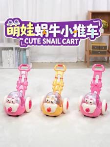 Letop Baby | Electronic Walking and Barking Toy Dog Plush Doll