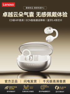 Lenovo New 2025 Bluetooth Ear Clip on Bone Conduction Sports Noise Reduction Wireless Open Design Long Battery Life Earphones