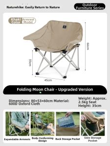 NatureHike | Portable & Easy to Use Folding Chair for Beach and Camping