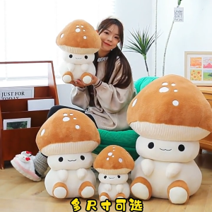 เห็ดของเล่นตุ๊กตาการ์ตูนเห็ดปุยตุ๊กตาตุ๊กตาหมอน Kawaii นุ่มน่ารักเห็ด Stuff ตุ๊กตาของเล่นเด็กของขวัญวันเด็ก ของขวัญสำหรับเด็กผู้หญิง