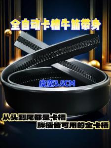 New Fashionable Pure Bull Tendon Mens Belt Full Slot Body Extended Full Tooth Pants Belt Automatic Buckle Durable Belt