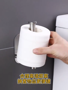 Paper Holder Stainless Steel Toilet Tissue Roll Rack Self Adhesive No Drill Bathroom Pemegang Tisu