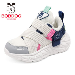 Bobdog | Giày Đua Cho Bé Trai