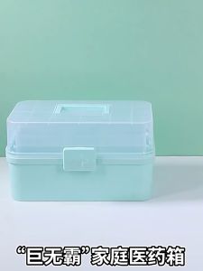 Double-layer First Aid Storage Medicine Storage Box Household Multi-functional Medical Box Large Capacity Medicine Box Container家用医药箱