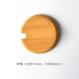 round Natural Bamboo Lid Eco-friendly for Ceramic Glass Mug Wooden Cover Three Decades Home Brand Kitchen Dining Utensils