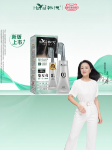 Hansi | Natural Ingredient Ammonia-Free Gray Coverage Hair Dye Black Tea Color