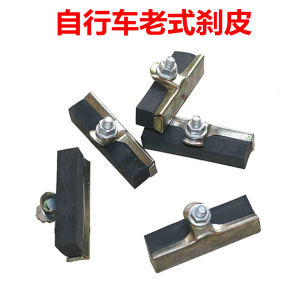 Bicycle Front Brake Pad Brake Pad Abrasion Resistant Rubber Brake Leather Old-Fashioned Bicycle Oblique Brake Rubber Mountain Bike V-Brake Brake Block