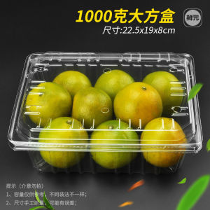 Fresh Yuan 500g Disposable Fruit Box Plastic Cover Orange Strawberry Packaging Box One-time Use Rectangular Shape Non-degradable